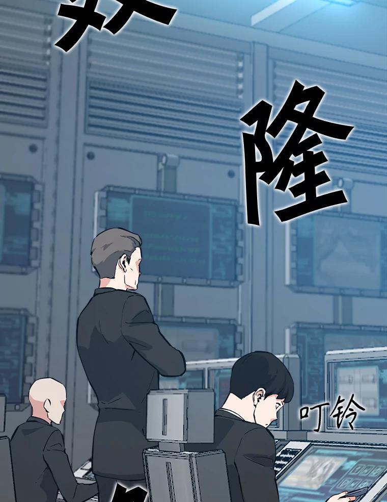 《被点赞的猎人》52.乾坤剑气 第68页