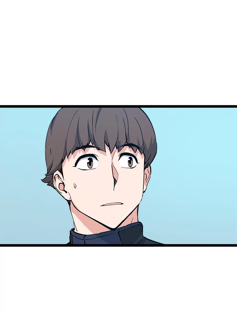 《被点赞的猎人》52.乾坤剑气 第96页
