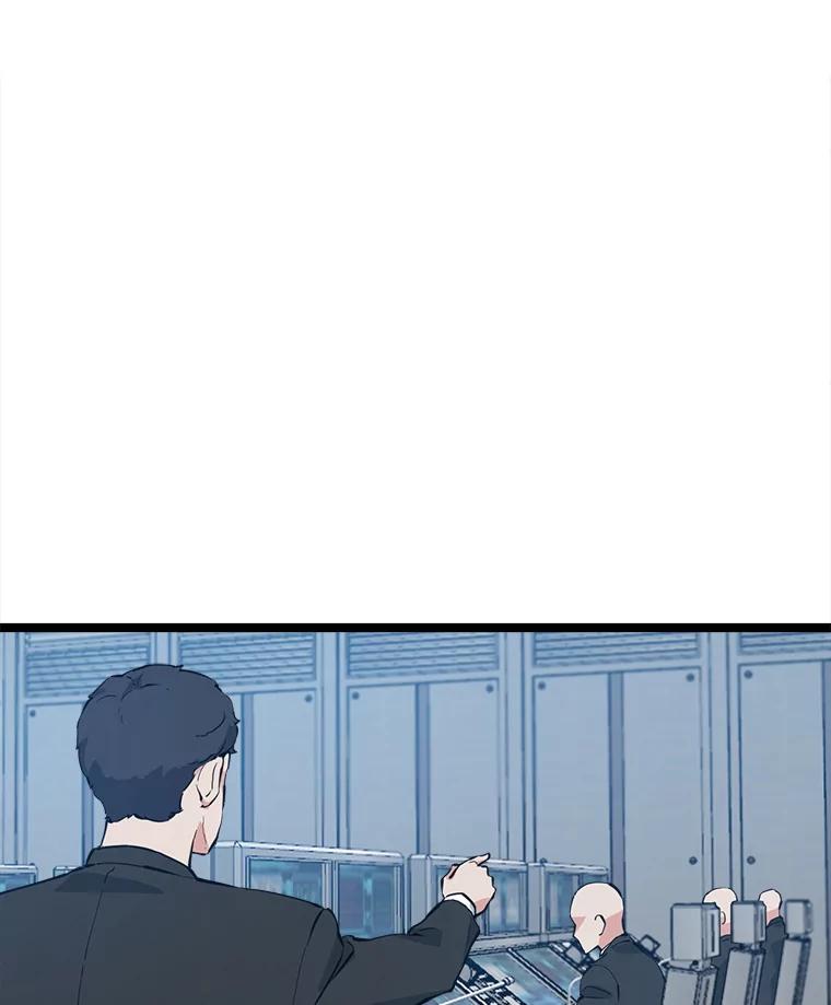 《被点赞的猎人》52.乾坤剑气 第54页