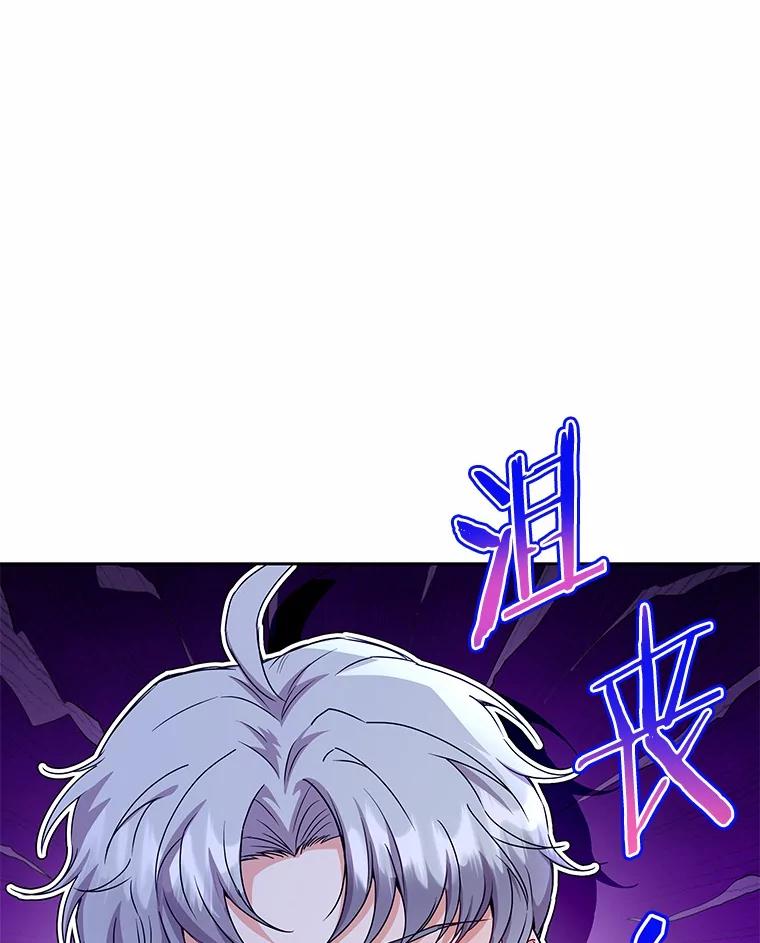 《狼犬男主的驯养师》52.嫉妒 第70页