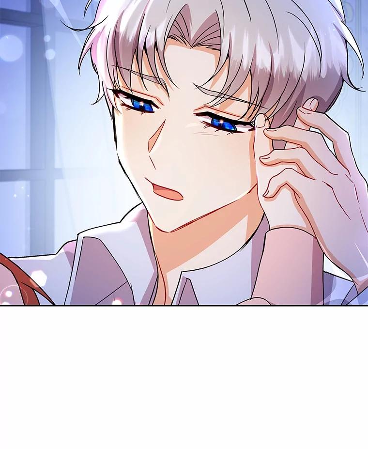 《狼犬男主的驯养师》52.嫉妒 第106页