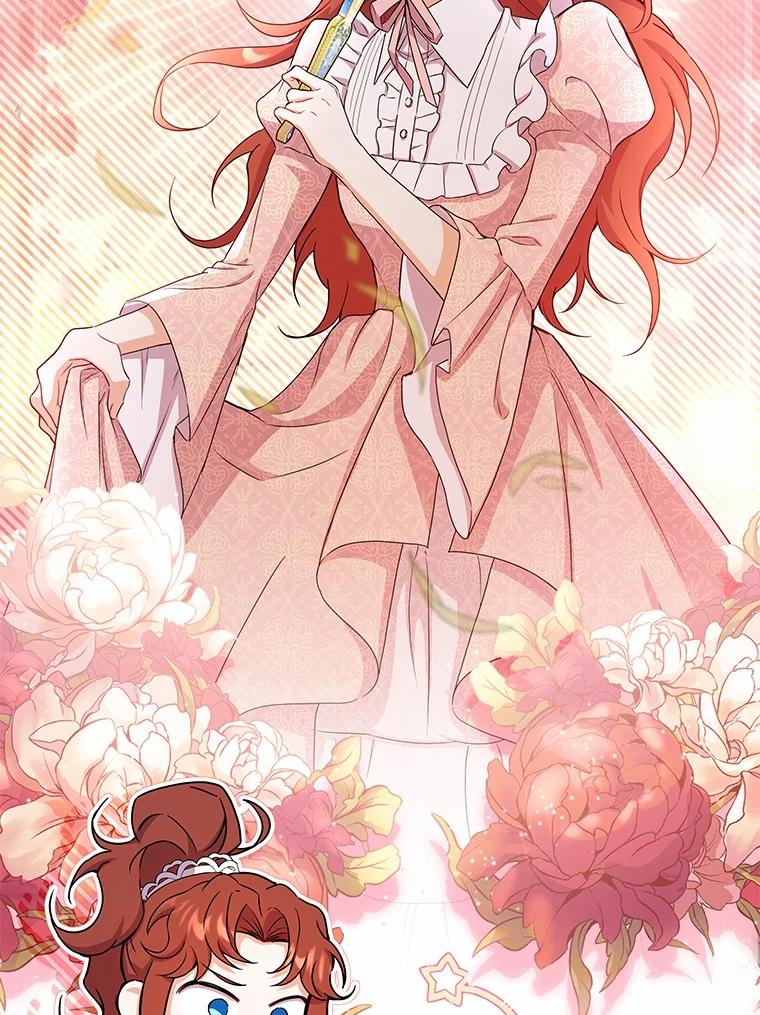 《狼犬男主的驯养师》52.嫉妒 第12页