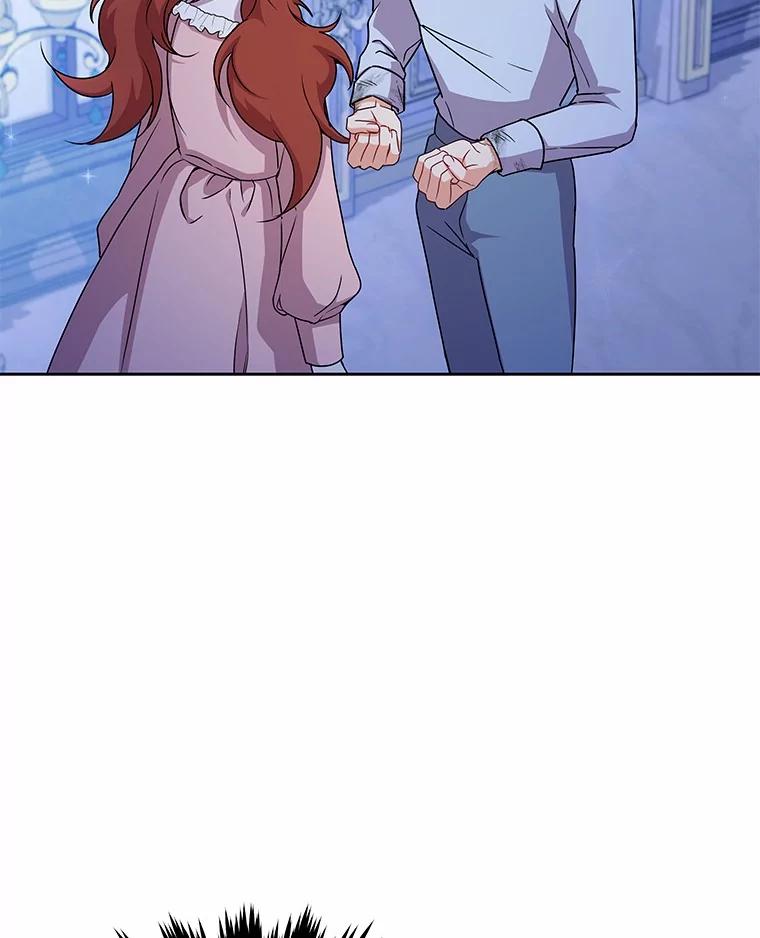 《狼犬男主的驯养师》52.嫉妒 第96页