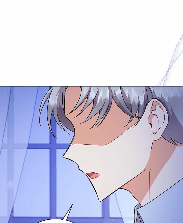 《狼犬男主的驯养师》52.嫉妒 第100页