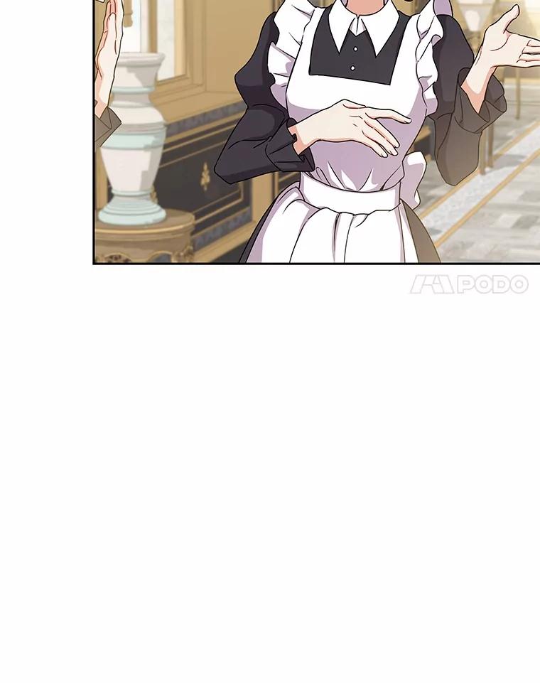 《狼犬男主的驯养师》52.嫉妒 第47页