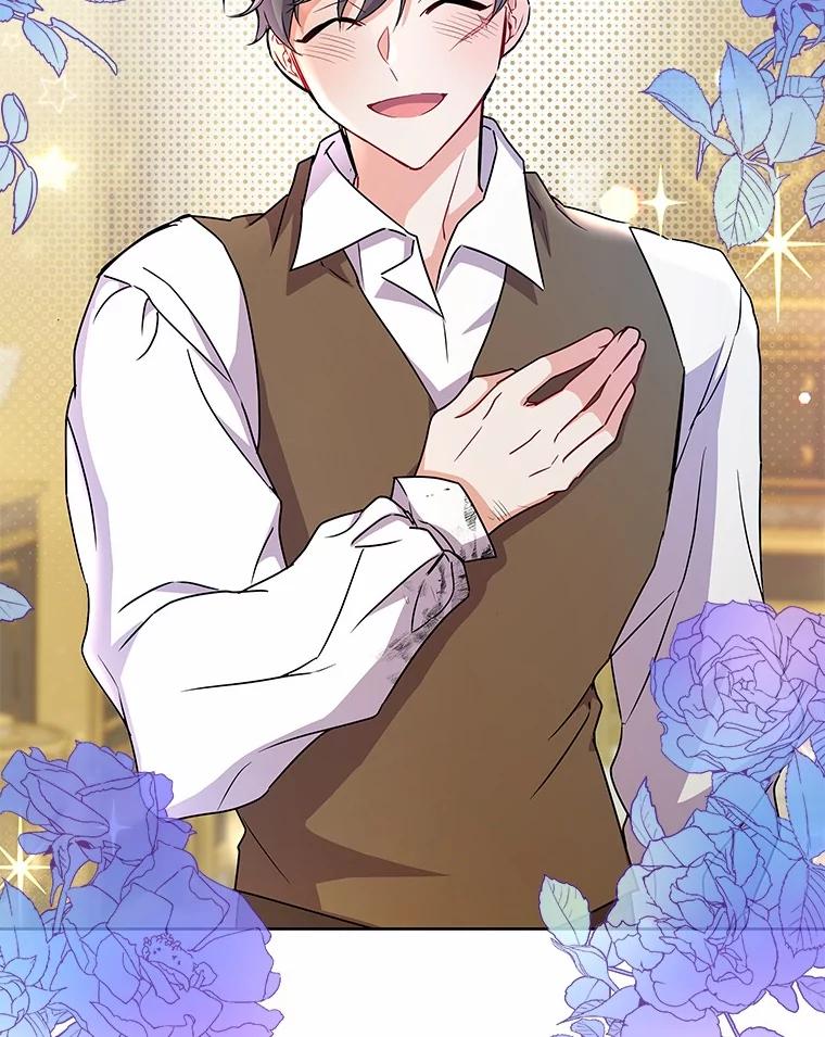 《狼犬男主的驯养师》52.嫉妒 第60页
