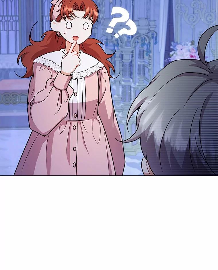 《狼犬男主的驯养师》52.嫉妒 第99页