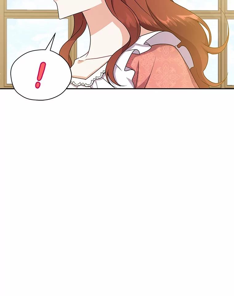 《狼犬男主的驯养师》52.嫉妒 第43页