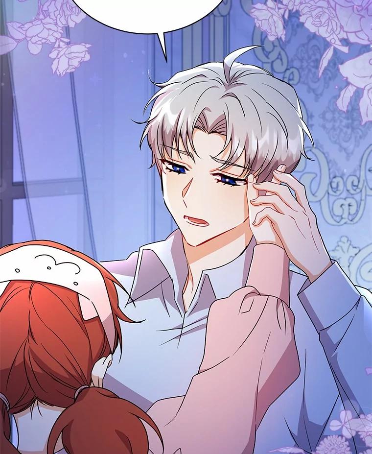 《狼犬男主的驯养师》52.嫉妒 第104页