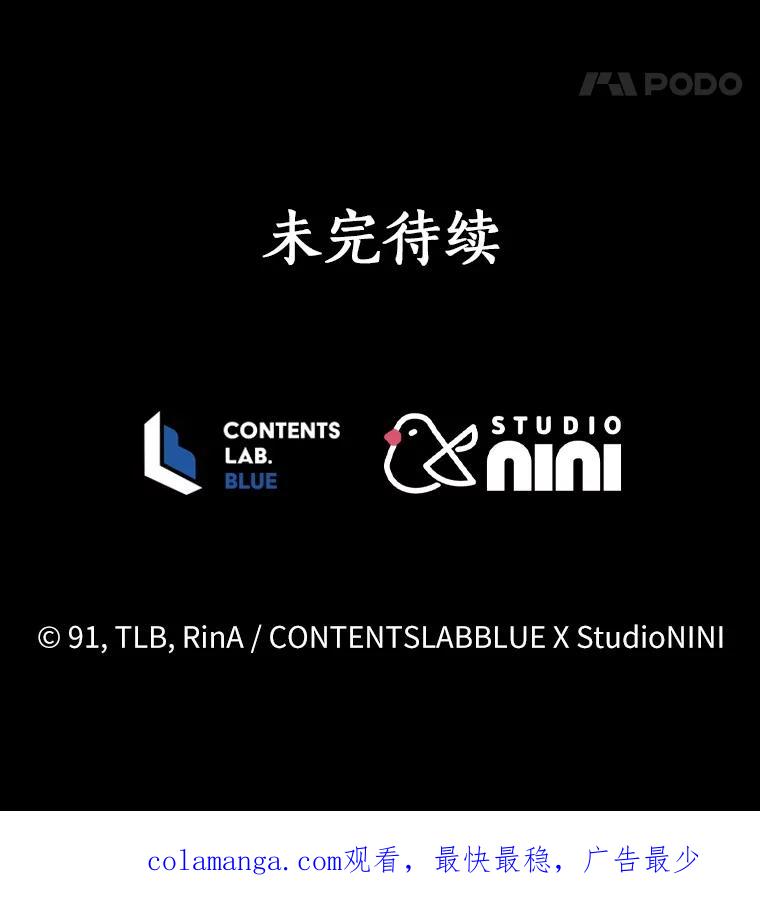 《狼犬男主的驯养师》53.上课 第114页