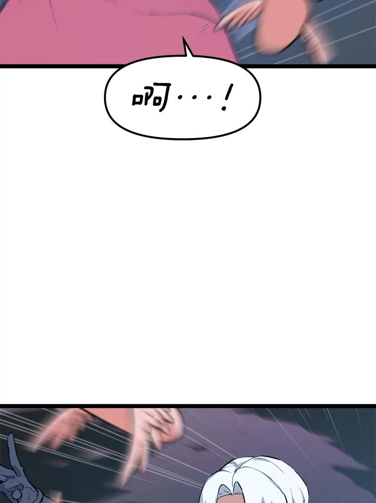 《被点赞的猎人》54.三种亡灵 第108页