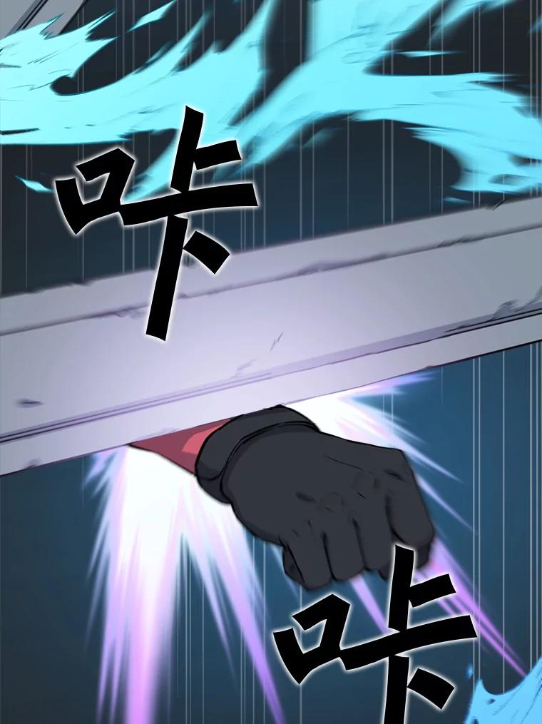 《被点赞的猎人》54.三种亡灵 第100页