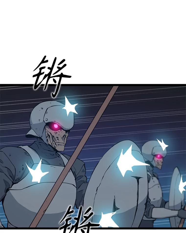 《被点赞的猎人》54.三种亡灵 第116页