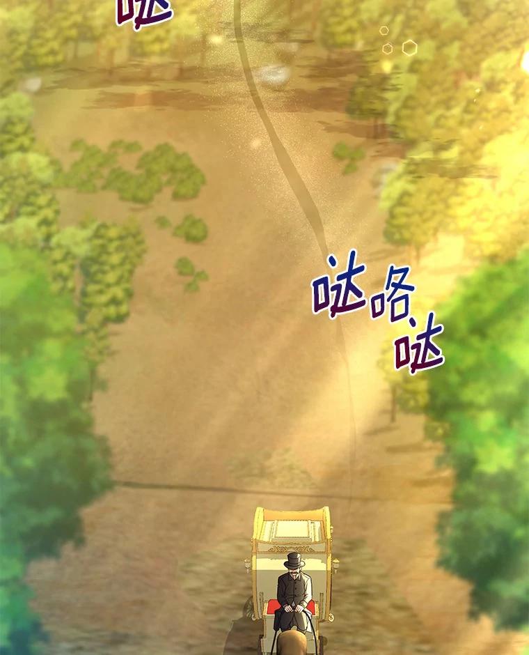 《狼犬男主的驯养师》53.上课 第2页