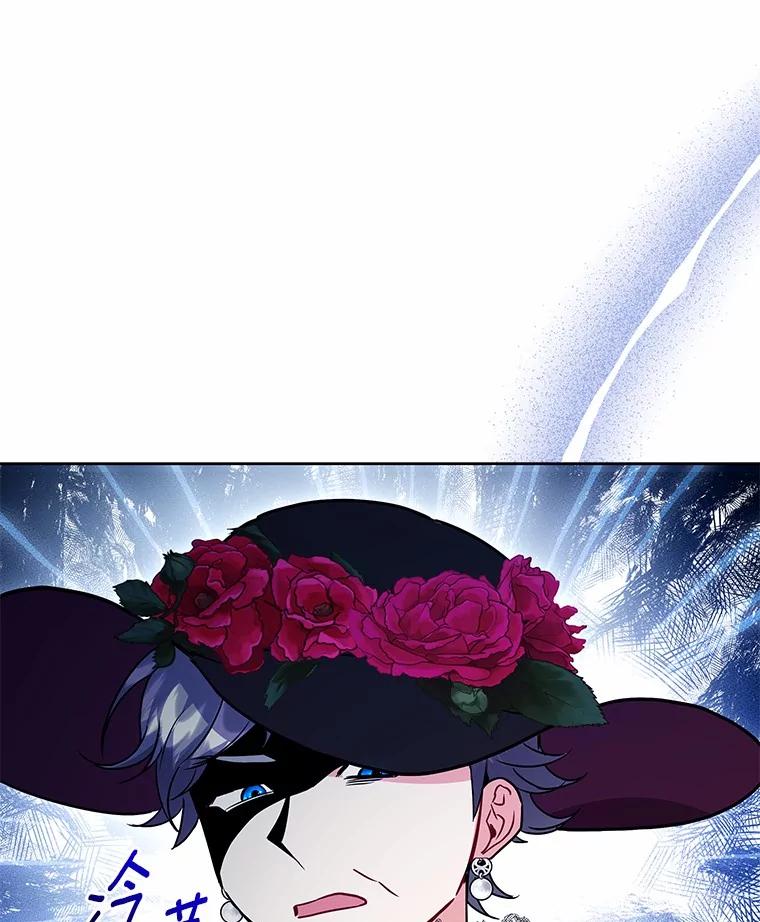 《狼犬男主的驯养师》53.上课 第47页