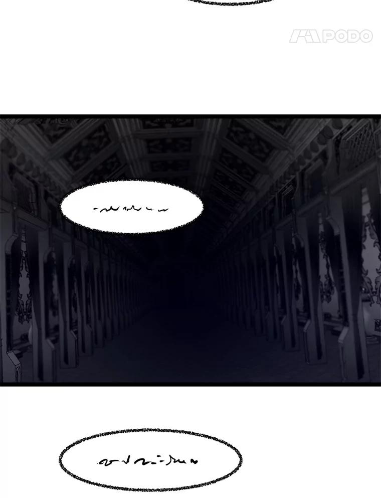 《被点赞的猎人》54.三种亡灵 第27页
