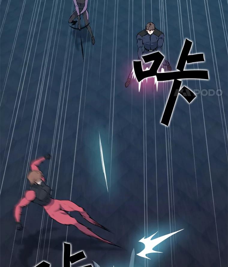 《被点赞的猎人》54.三种亡灵 第114页