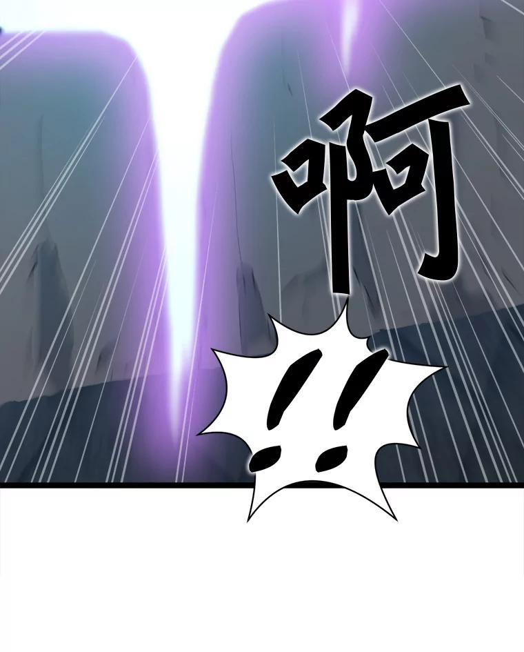 《被点赞的猎人》54.三种亡灵 第80页