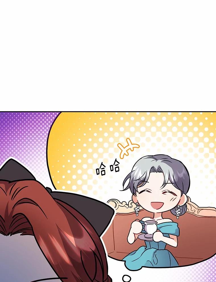 《狼犬男主的驯养师》53.上课 第40页
