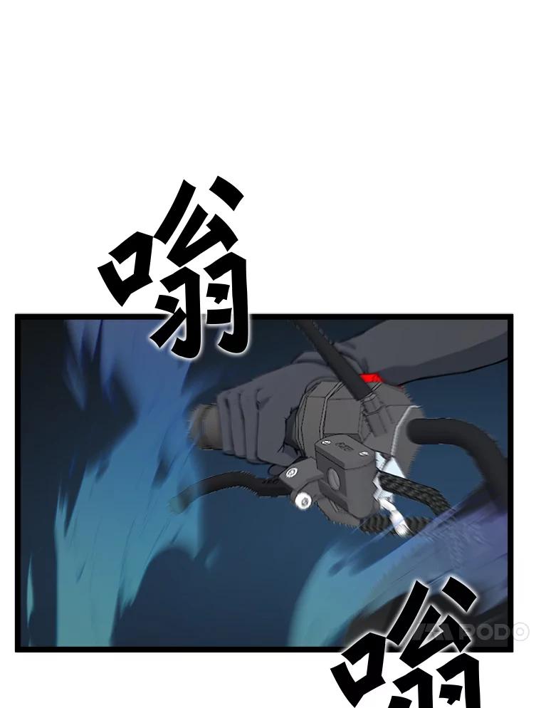 《被点赞的猎人》54.三种亡灵 第131页