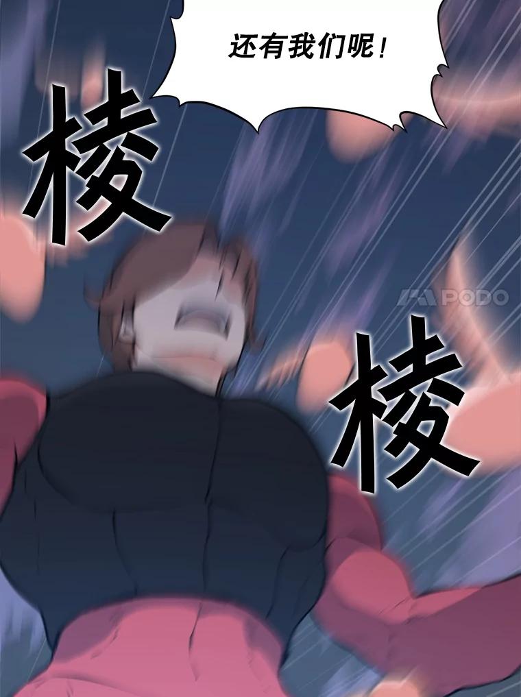《被点赞的猎人》54.三种亡灵 第107页
