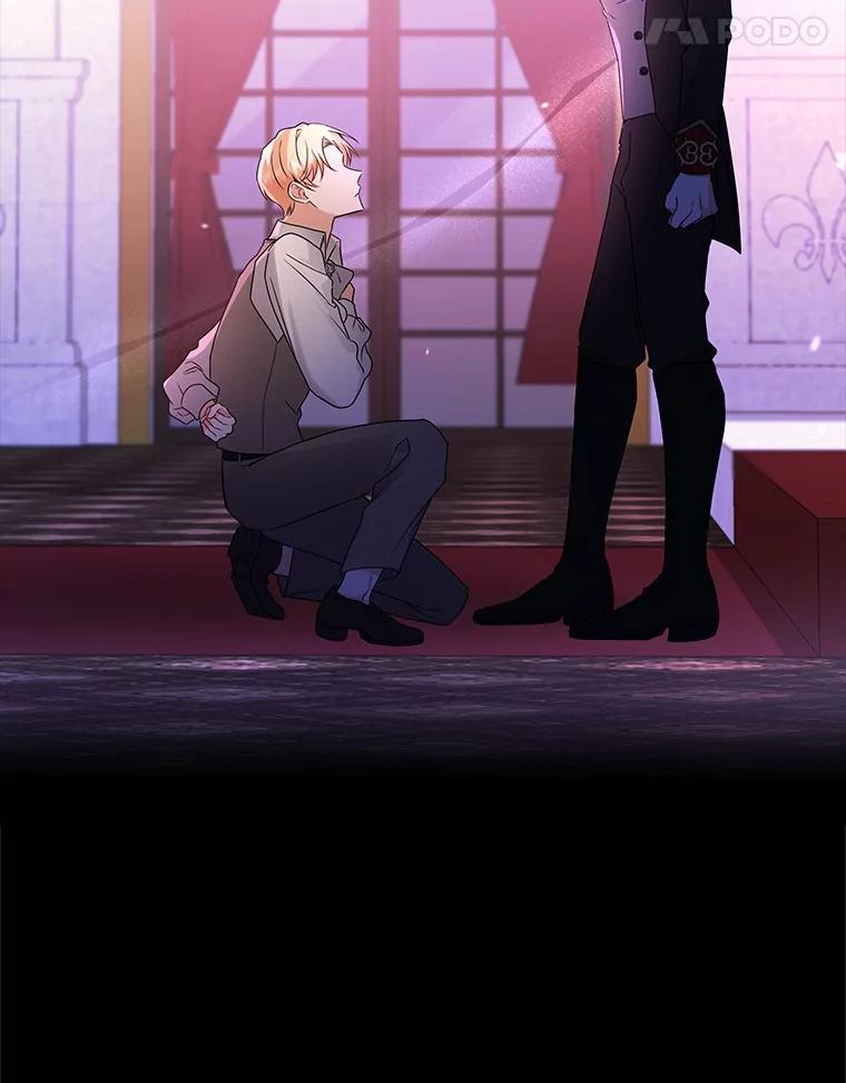《狼犬男主的驯养师》53.上课 第18页