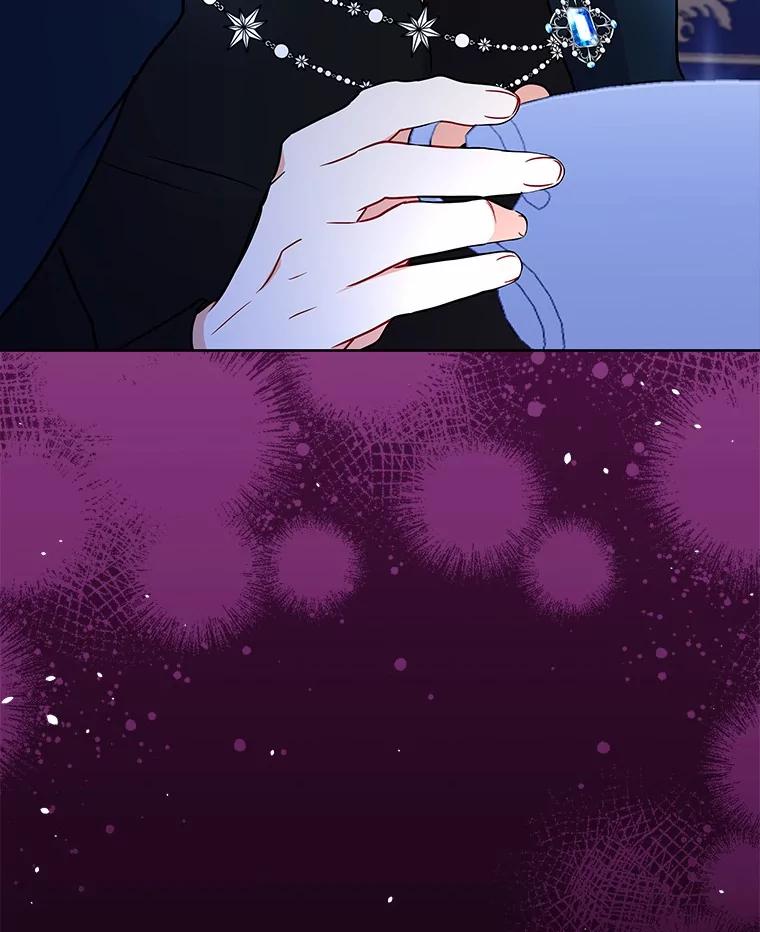 《狼犬男主的驯养师》53.上课 第112页