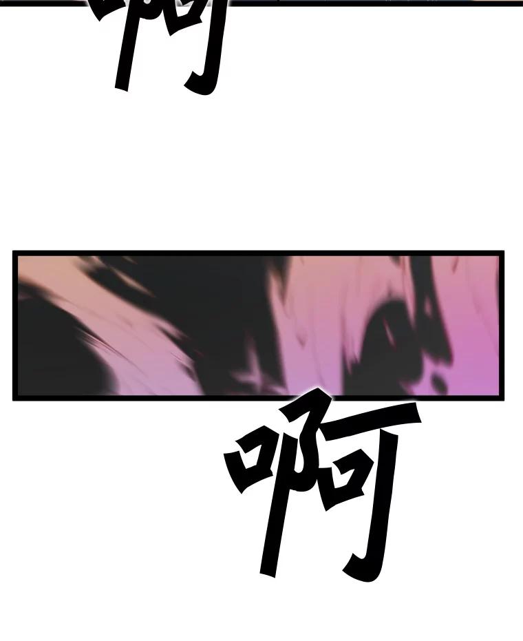 《被点赞的猎人》54.三种亡灵 第62页