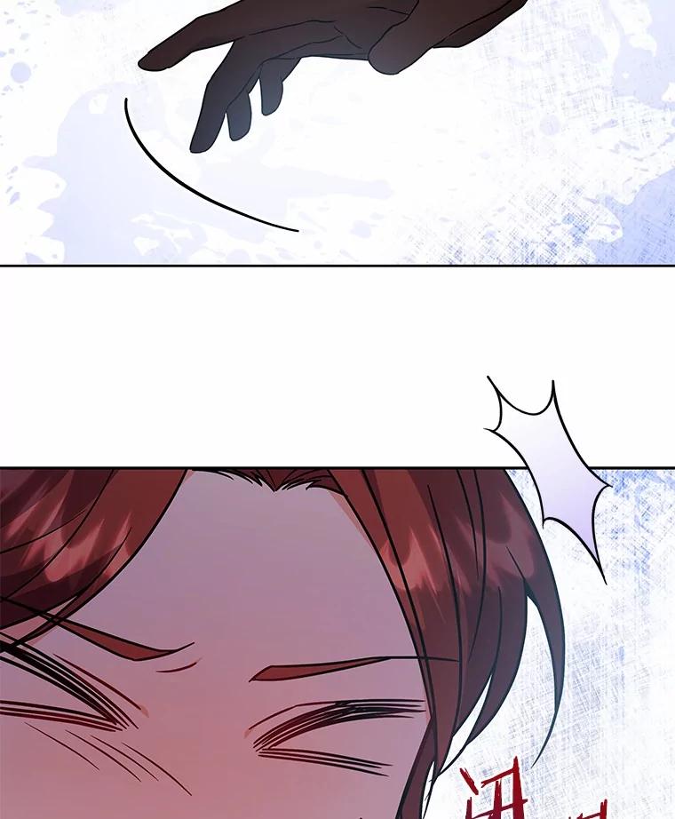 《狼犬男主的驯养师》53.上课 第51页