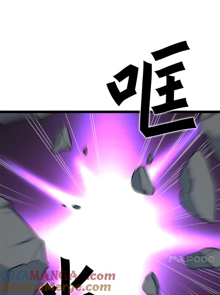 《被点赞的猎人》54.三种亡灵 第81页