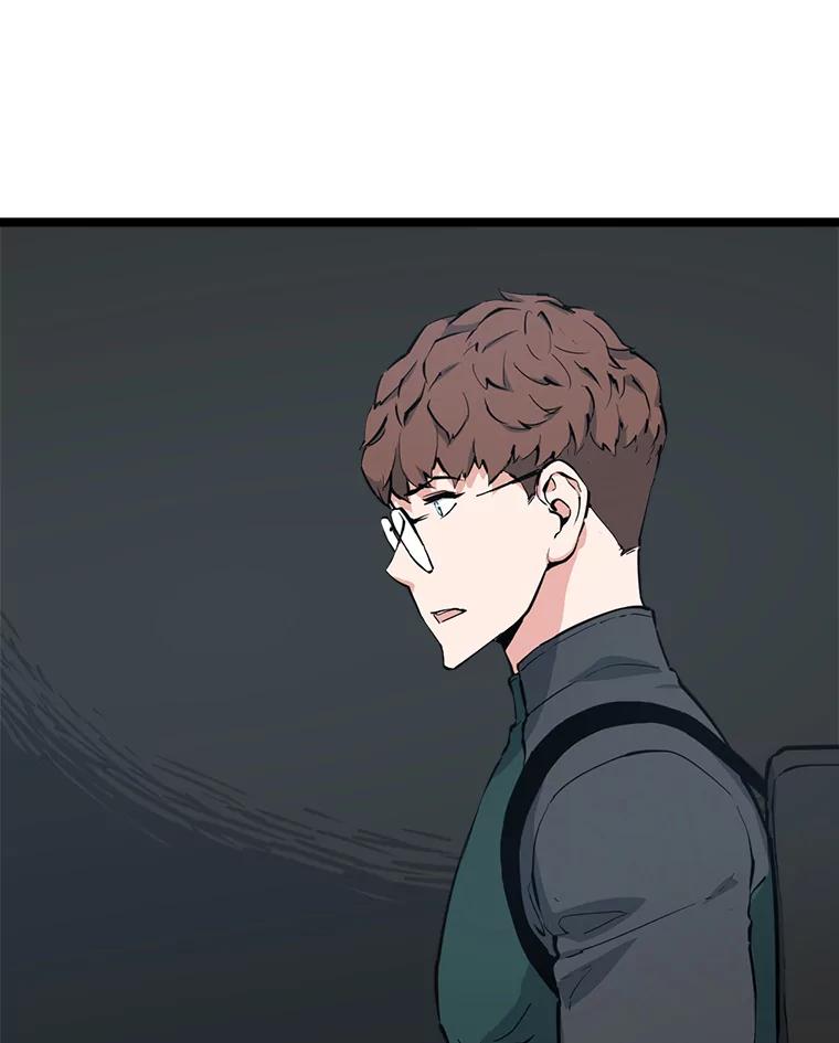 《被点赞的猎人》54.三种亡灵 第8页