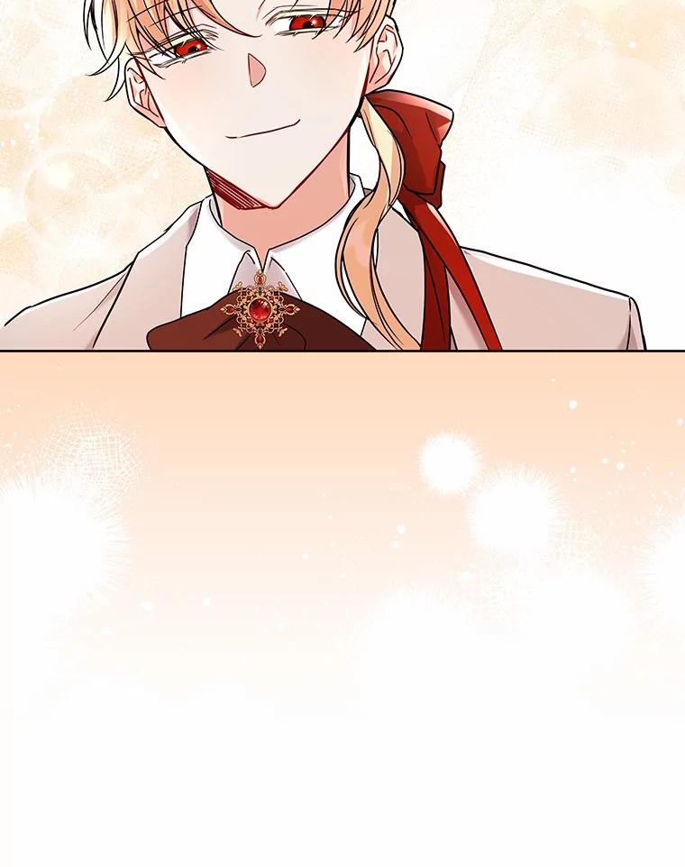 《狼犬男主的驯养师》53.上课 第94页