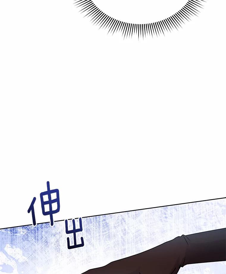 《狼犬男主的驯养师》53.上课 第50页