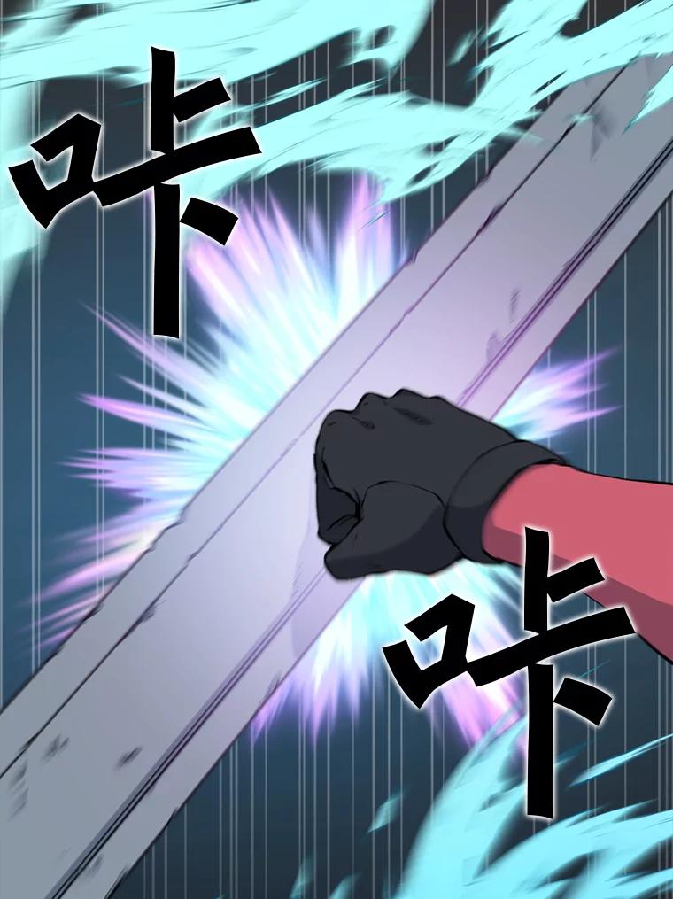 《被点赞的猎人》54.三种亡灵 第99页