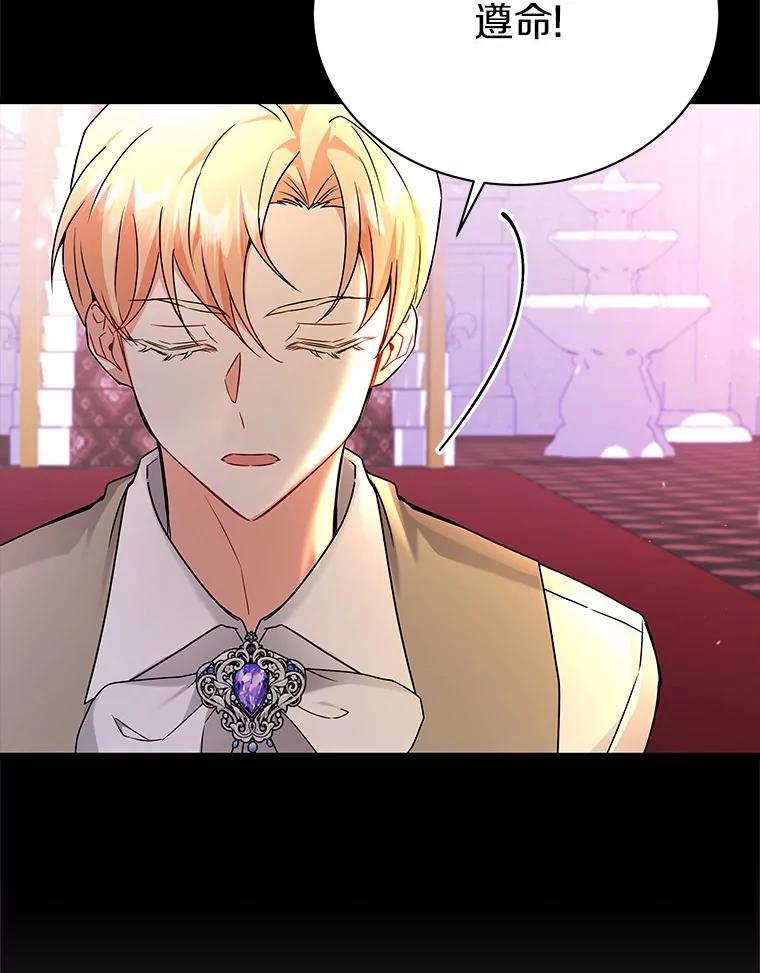 《狼犬男主的驯养师》53.上课 第22页