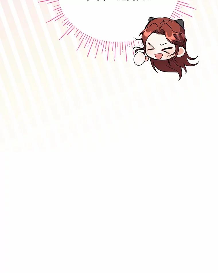 《狼犬男主的驯养师》53.上课 第60页