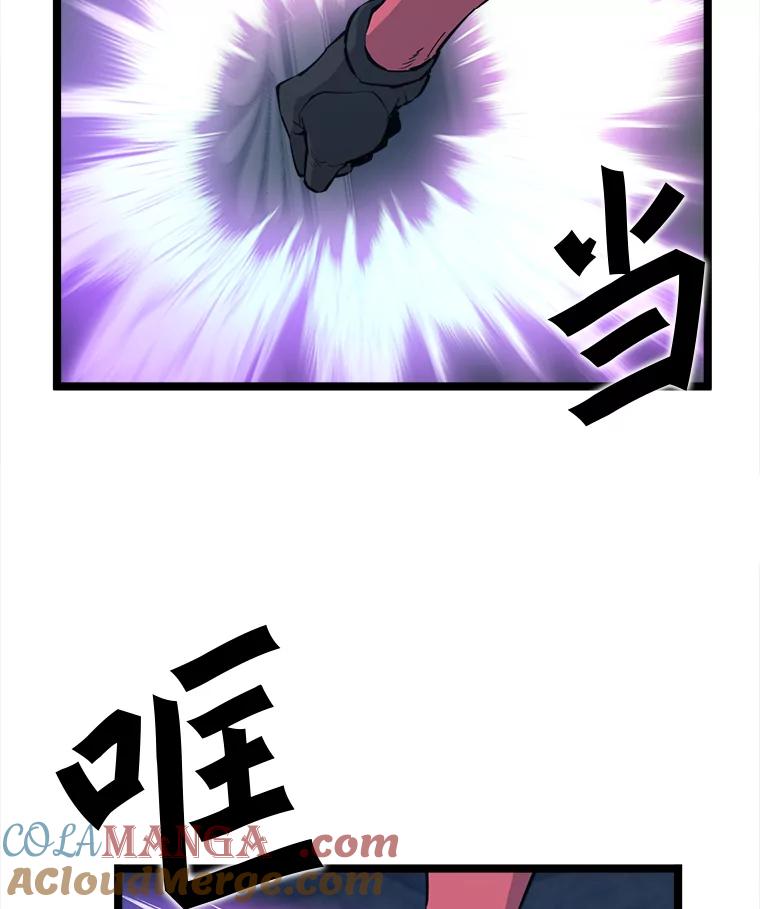 《被点赞的猎人》54.三种亡灵 第69页