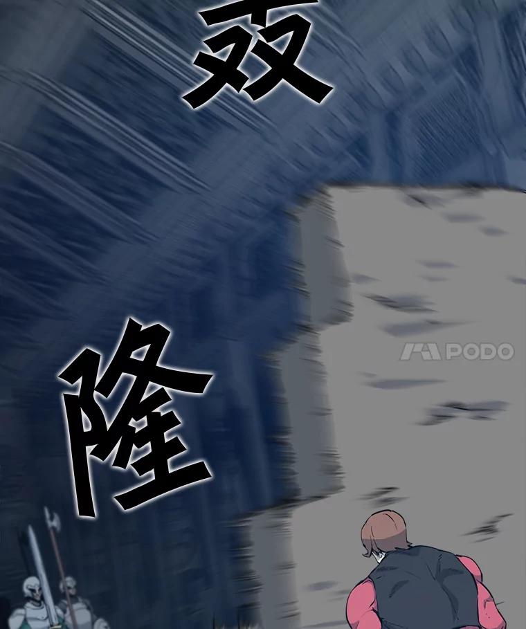 《被点赞的猎人》54.三种亡灵 第71页