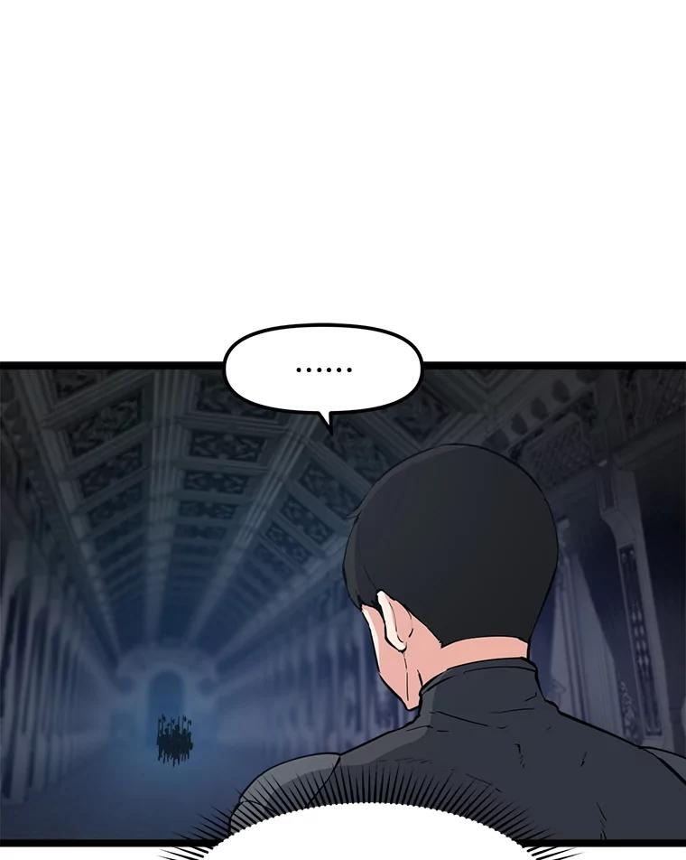 《被点赞的猎人》54.三种亡灵 第51页