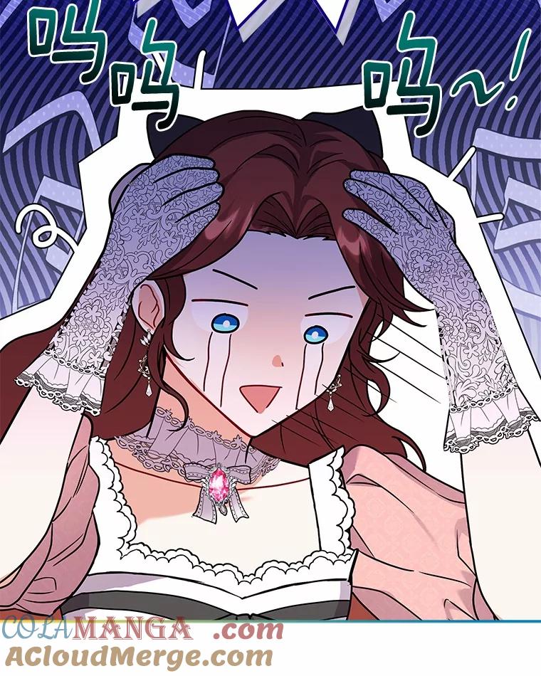 《狼犬男主的驯养师》53.上课 第65页