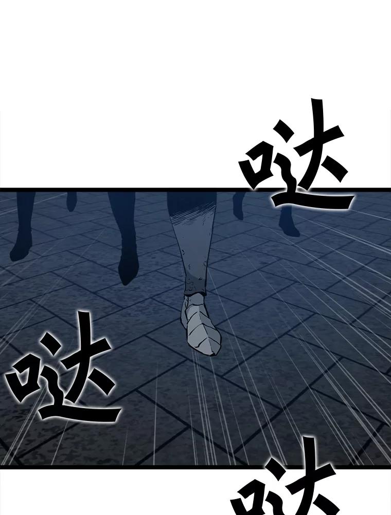《被点赞的猎人》54.三种亡灵 第32页