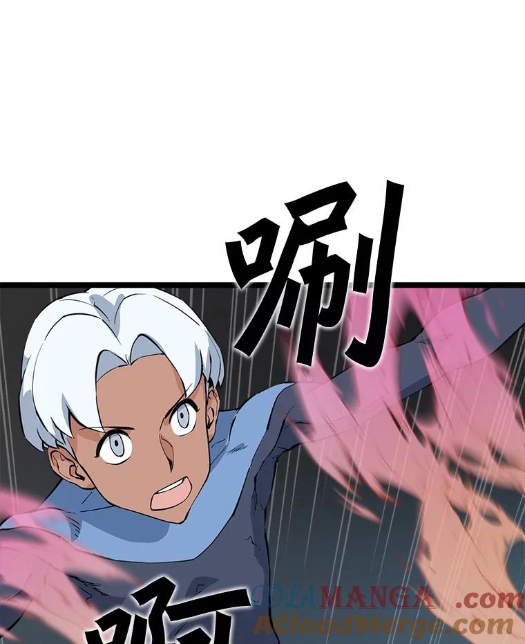 《被点赞的猎人》54.三种亡灵 第61页