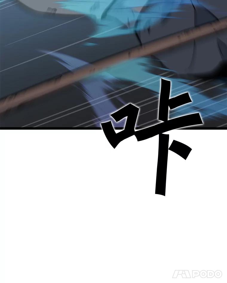 《被点赞的猎人》55.绝处逢生 第62页