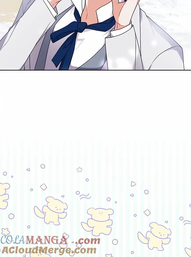 《狼犬男主的驯养师》54.下雪了 第49页