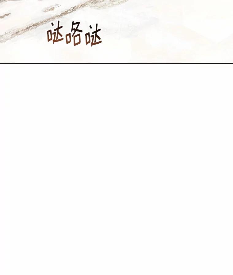 《狼犬男主的驯养师》54.下雪了 第78页