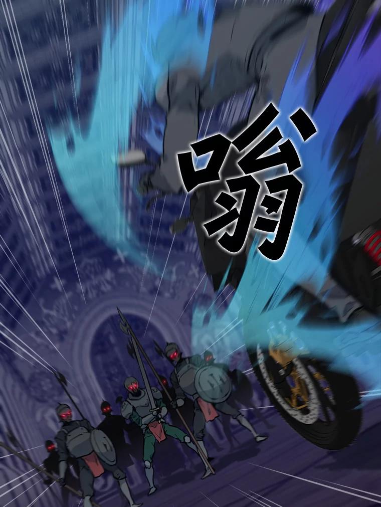 《被点赞的猎人》55.绝处逢生 第2页