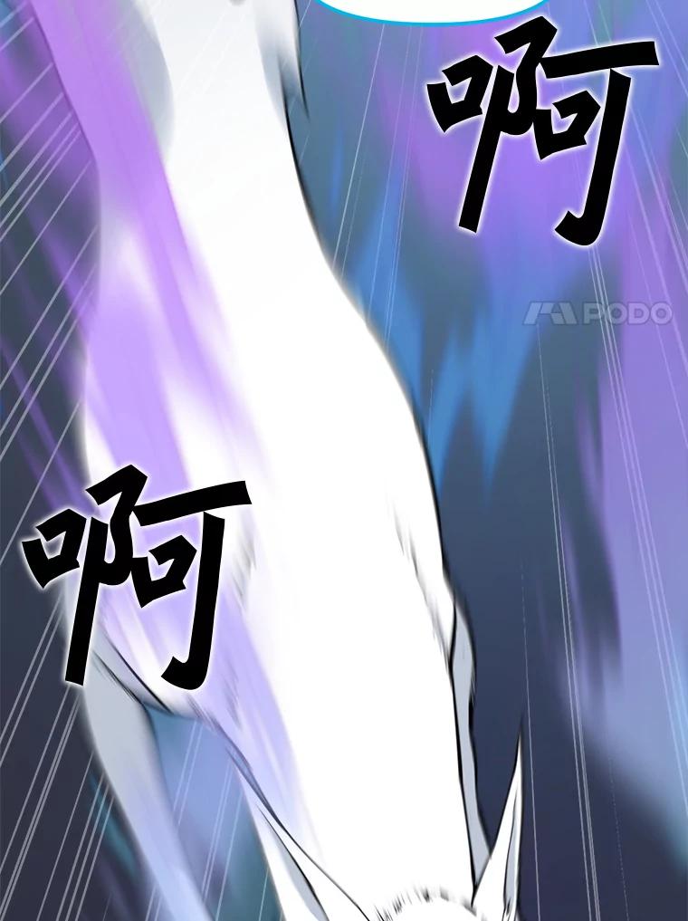 《被点赞的猎人》55.绝处逢生 第48页