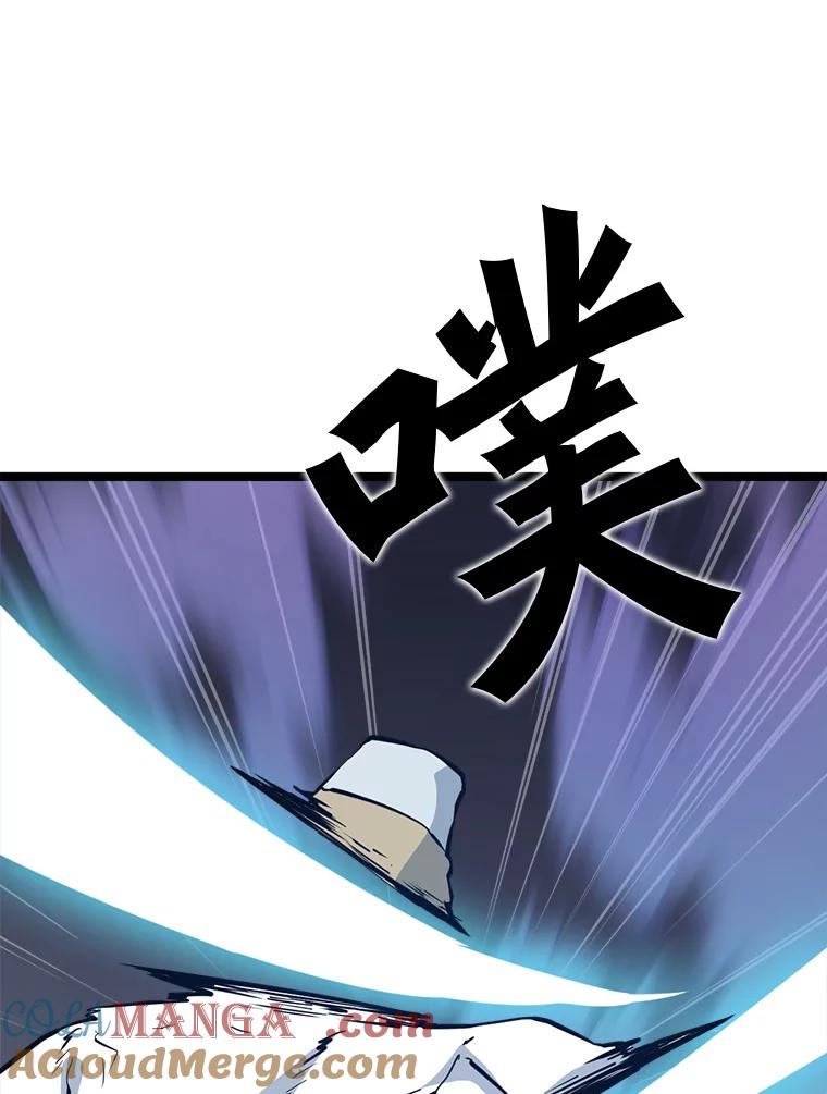 《被点赞的猎人》55.绝处逢生 第69页