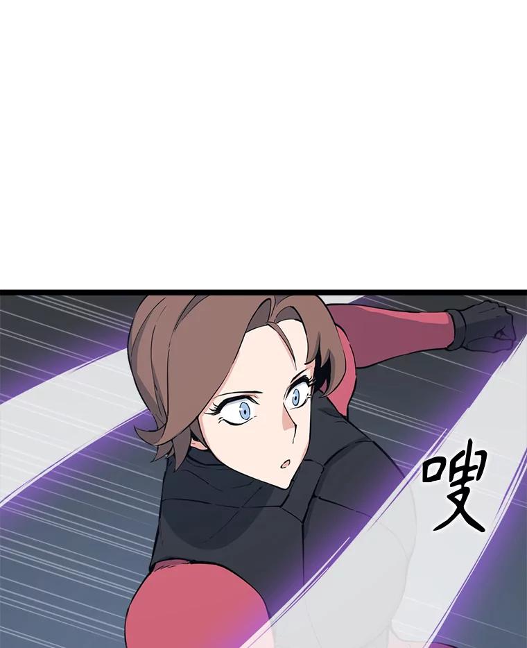 《被点赞的猎人》55.绝处逢生 第36页