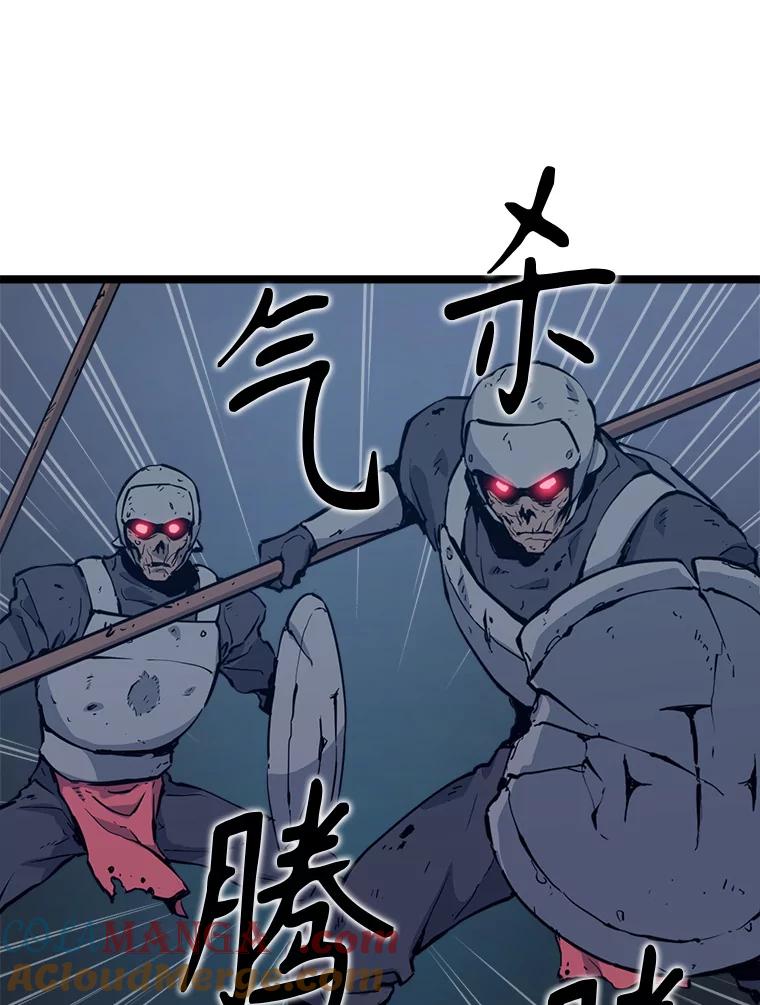 《被点赞的猎人》55.绝处逢生 第73页
